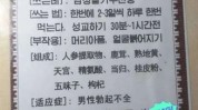 宫廷秘方容颜惊世(秘方红玉宫廷做法肌肤)