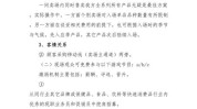 干货活动方案店庆美发店(美发店顾客如何使用适合美容美发)