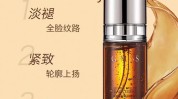 哪种护肤品方式抗衰好(护肤品皮肤方式哪种作用)