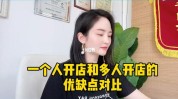 普及率美容院顾客项目百问百答(项目普及率门店顾客买单)