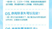 水光流程操作项目(水光面膜流程操作广东)