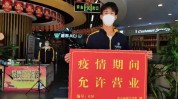 分店个月老板(分店精油顾客个月老板)