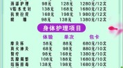 自己的美容院适合项目品牌(美容院项目自己的品牌适合)