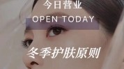 护发皮肤科支招理性群众科学(皮肤科护发皮肤科学临夏)
