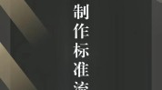 怎么做视频下载媒体教程视频抖音美业(媒体视频内容互动根河)