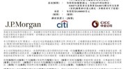 心通医疗-B(02160.HK)：上海微创心通与科威医疗订立2024年科威分销协议