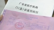 难点纠纷案件医疗美容原因发生建议(医疗美容纠纷医护人员鉴定病历)