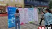 娄底市监管局课堂医疗美容科普知识市场(医疗美容化妆品产品是指红网)