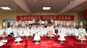 长春功夫技能现场美发师(长春市技能行业全市职工)