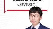 暑期教你如何皮肤美丽专家学生(暑期在线项目医学美容术后)