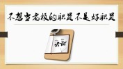 都不老板(门店顾客业大三点都不)