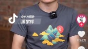 董宇辉：从东方甄选出走后的IP之路