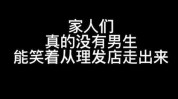 理发店商业模式思路办卡率(理发店行业多个造型剪头发)
