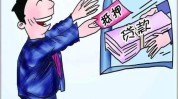 多名套路被骗法官步骤女性(应聘者被告人贷款步骤机构)