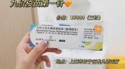 没能疫苗难求平台HPV靠谱吗(疫苗医院阿布彩虹赣榆)