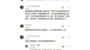 你没店家被拒子女差评积点(顾客差评李女士店家你没)