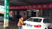 翻倍洗车节前高峰期门店广西南宁(洗车翻倍节前高峰期广西南宁)