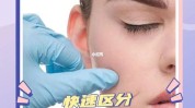 童颜吴中万元赛道江苏再添(吴中亿元童颜尿酸市场)