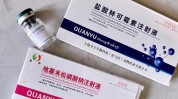 干货西安武汉北京入门基础(入门针剂女性课程基础)