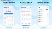 来客必看入驻企业(来客入驻企业必看商品)
