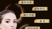 名堂怎么做面部美得抗衰要(脂肪面部肥厚衰老也会)