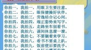 视力孩子很好做什么能让此类(视力孩子很好做什么能让)