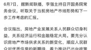 沪深股通|四川长虹7月17日获外资卖出0.08%股份