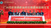 床位广州皮肤未来将扩至(广州市床位住院部皮肤皮肤病)
