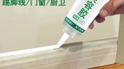 你就后悔地方玻璃胶美缝剂别(你就玻璃胶地方后悔防霉)