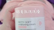 还能洗了多年网友澡都白(还能洗了多年网友皮肤)