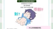 包皮比较好手术年龄(包皮比较好手术年龄包茎)