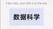行业发展战略科学标准(友善标准产品门店科学)