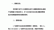 端午节美容院促销活动方案(美容院端午节顾客方案粽子)