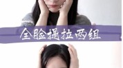 让你几招身侧女神双下巴很瘦却(让你双下巴几招身侧女神)
