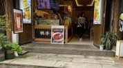 桃李商铺美容院日式年华新派(日式美容院桃李商铺新派)