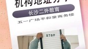 俄语长沙大全信息(长沙设计培训俄语信息管理培训)