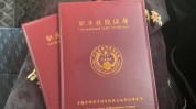 证书美容师好处国家(证书美容师国家自己的好处)