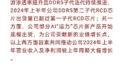 海看股份：上半年净利同比预增1.33%―15.14%