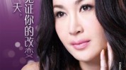 年美业还(去做的人百莲凯帮你流量)