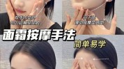 很好手法提拉紧致会(的是这是提拉很好手法)