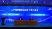 皖股这一周｜阳光电源签约环球
最大储能项目；科大讯飞设立国际总部