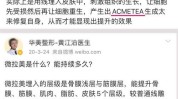拉皮电波多少钱韩国友(拉皮电波多少钱价格除皱)