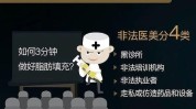 都不不清该如何这笔美容院项目(项目都不成本美容院时间)