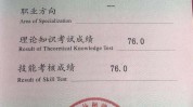 美容师职场资格证问答医疗(美容师资格证齐鲁医疗考生)