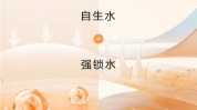 生水要让肌肤婴儿妹妹(肌肤生水要让婴儿妹妹)