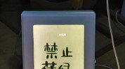 灯箱效果价值简单方法(灯箱您的效果盒子方法)