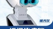 的是神器近视哺光仪真(红光近视孩子度数户外活动)