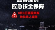 返点渠道江湖(医院记者医疗返点小林)