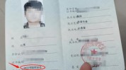 皮肤科诊所资格证证件医师流程(医师门诊部皮肤科牙科诊所)