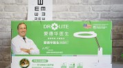 爱德华红光之光近视护眼医生(爱德华之光红光医生天使)